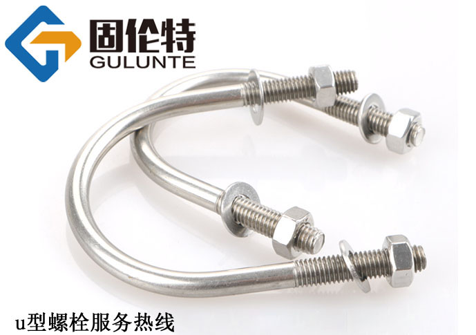 不銹鋼u型螺栓生產廠家